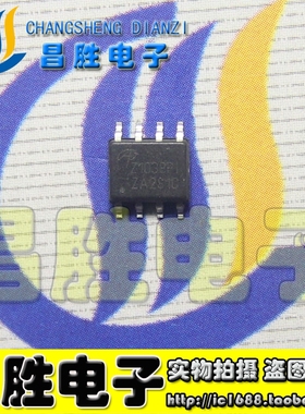【昌胜电子】原装正品 Z1038PI AOZ1038PI SOP-8 贴片8脚