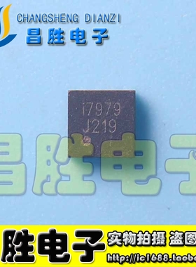 【昌胜电子】i7979 I7979 17979 液晶芯片 QFN封装