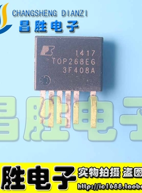 TOP260EN/261/262/264/265/266/267/268/269/270/271EG 电源芯片