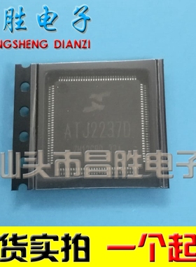 【昌胜电子】全新原装ATJ2237D 可直拍LQFP144 矩力CPU主控芯片