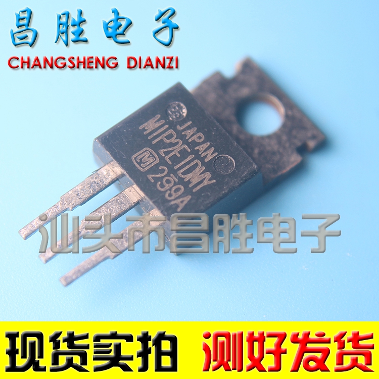 【昌胜电子】原装进口拆机 MIP2E1DMY 电源芯片 测试好