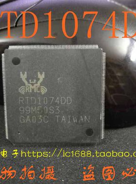 【昌胜电子】机顶盒芯片 RTD1074DD QFP封装