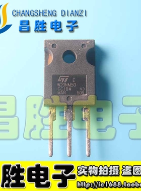 【昌胜电子】进口拆机 W20NM50 20NK50Z W20NA50 20NB50 场效应管