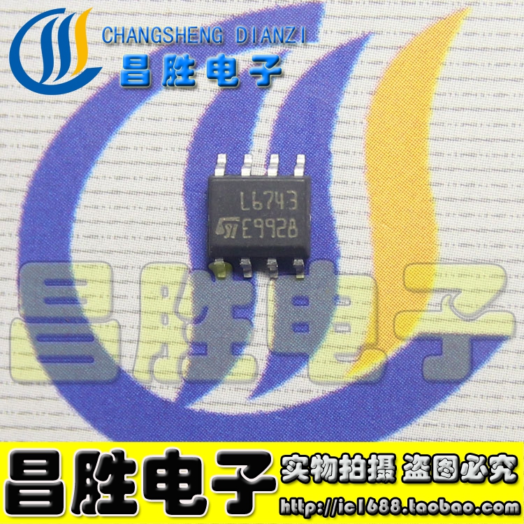 L6743D液晶电源芯片SOP-8