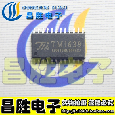 【昌胜电子】全新原装 TM1639 LED数码管显示驱动IC SOP