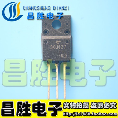 【昌胜电子】原装拆机测好 30J127 液晶等离子常用管 TO-220
