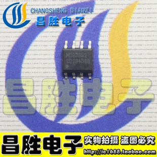 【昌胜电子】全新原装 MDS3652URH MDS3652 3652 SOP-8