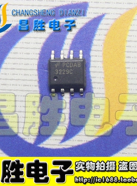 【昌胜电子】全新原装 FAN3229CMX 3229C 电源芯片 SOP-8