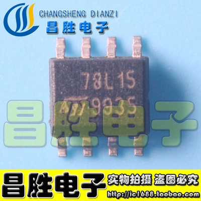 MC78L15AC78L1578L15SOP8