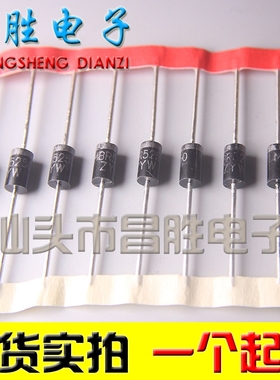 【昌胜电子】SR5250 SB5250 MBR5250 肖特基二极管 5A 250V