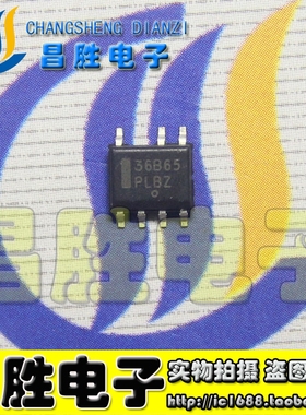 全新原装 34A100 36B65 36B100 54B65 电源芯片 SOP-7