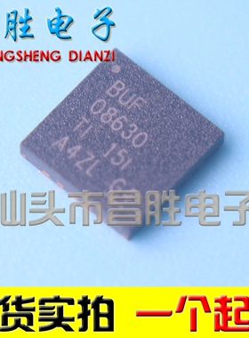 【昌胜电子】BUF08630RGWR BUF08630 08630 VQFN-20 可直拍