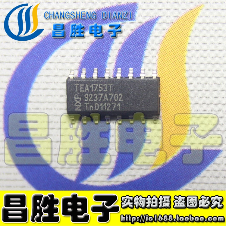 TEA1753TTEA1755T电源芯片