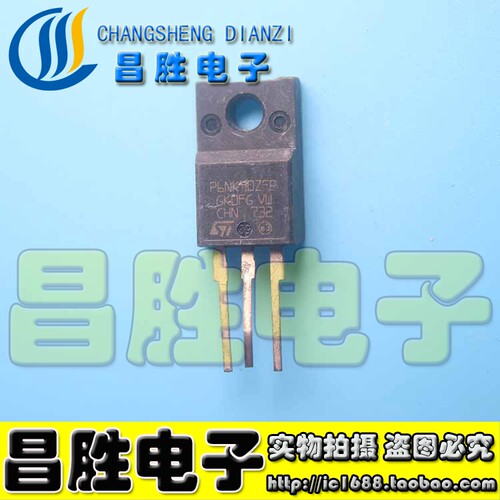 【昌胜电子】原装拆机 P6NK90ZFP 6N90 场效应管 测试好