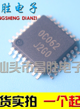 【昌胜电子】原装正品 0C062 OC062 R5R0C062FA QFP