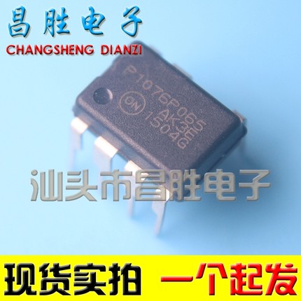 P1075P065 P100 1027P65 P1028 PAAA PBAB S1076P065 直插 DIP-7