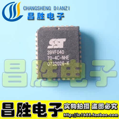 【昌胜电子】39VF040全新原装现货 实物拍摄