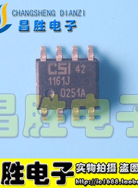 【昌胜电子】CAT1161J CAT1161WI CAT1161W1 电源集成电路 SOP-8