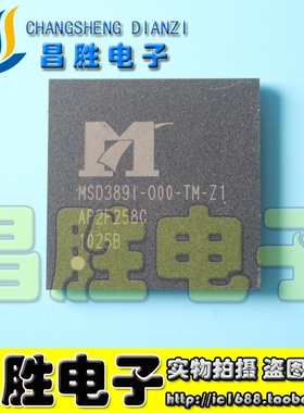 【昌胜电子】MSD389I-000-TM-Z1 MSD389I-O00-TM-Z1 液晶芯片