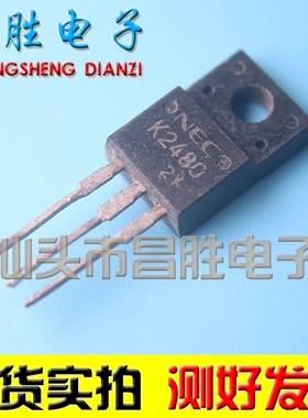 进口拆机 K2480 2SK2480 TO-220F 三极管 900V 3A