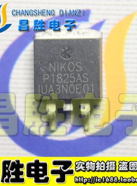 【昌胜电子】P1825AS 液晶高压板电源管 TO-263