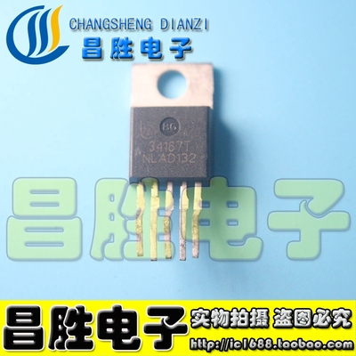 【昌胜电子】34167T MC34167T 电源开关稳压器