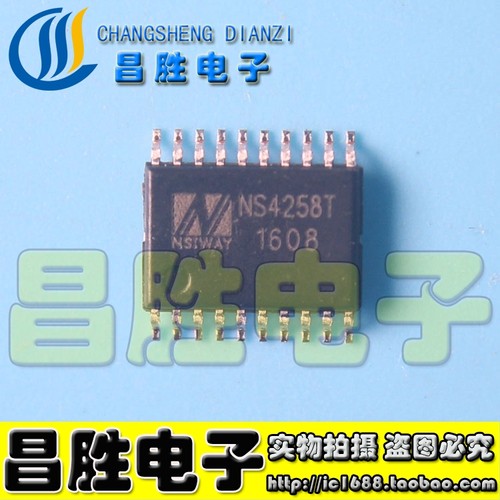 全新原装NS4215NS4225NS4258T