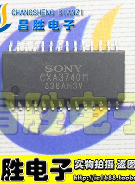 【昌胜电子】原装正品 CXA3740M SOP-28