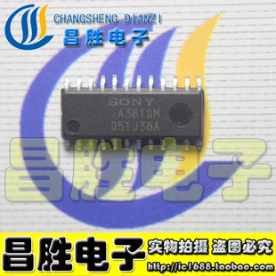 CXA3809M A3810M CXA3811M CXA3812M CXA3854M 电源芯片 SOP