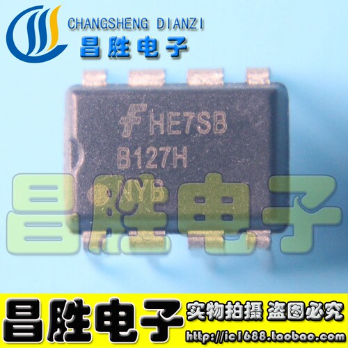 】B127HNYBB127HB127AHDIP-8