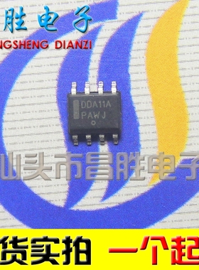 【昌胜电子】全新正品 DDA11A 电源芯片 SOP-8