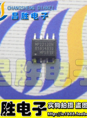 【昌胜电子】全新原装 MP2212DN 电源管理芯片