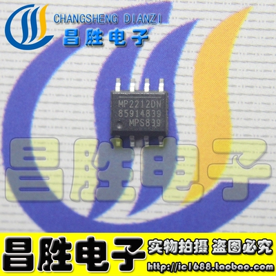 【昌胜电子】全新原装 MP2212DN 电源管理芯片