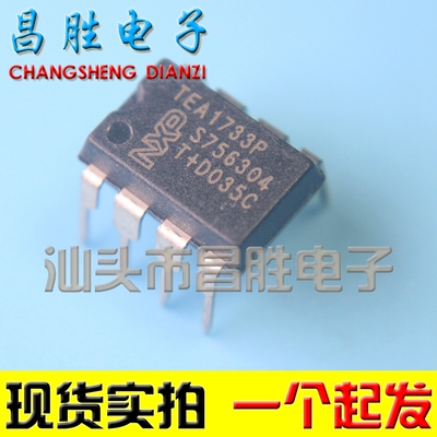 TEA1733PTEA1733LP电源芯片