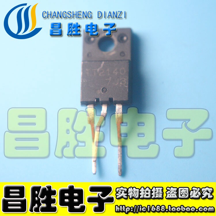 进口拆机 TT2140 带阻小行管 TO-220 - 实物图