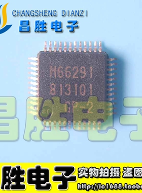 【昌胜电子】原装正品 M66291 M66291GP-2 M66291GP QFP封装