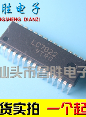 【昌胜电子】LC7822 LC7822N 微处理器控制切换开关芯片