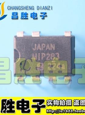 【昌胜电子】MIP283 电源管理芯片 直插和贴片
