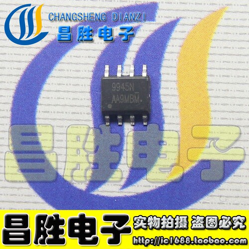 【昌胜电子】AP9945N 9945N 正品液晶高压板贴片芯片 SOP-8