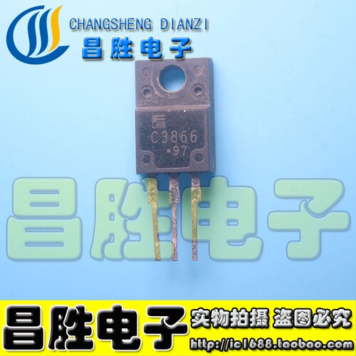 C3866进口拆机电源开关三极管