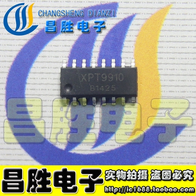 XPT9910音频功放芯片