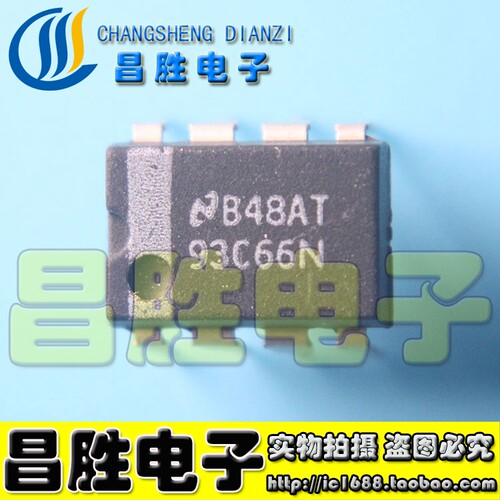 AT93C6693C66N93LC66DIP-8