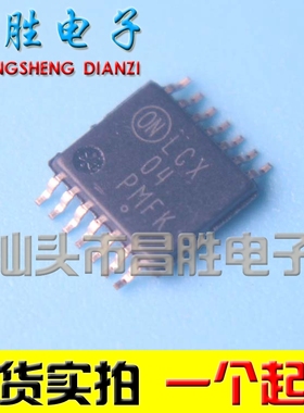 【昌胜电子】全新原装 LCX04 74LCX04MTC 逻辑芯片 TSSOP-14