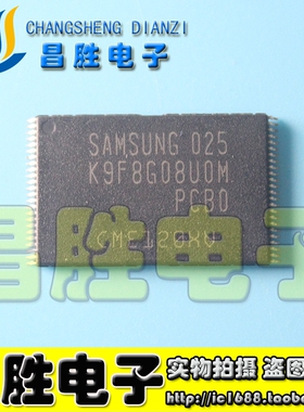 【昌胜电子】K9F8G08UOM-PCBO 闪存芯片 TSSOP48