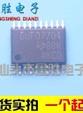 【昌胜电子】BUF07704 正品液晶屏芯片