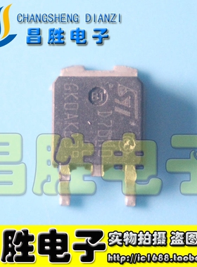【昌胜电子】D70N02L STD70N02L D70N0 2L 贴片场效应管 TO-252