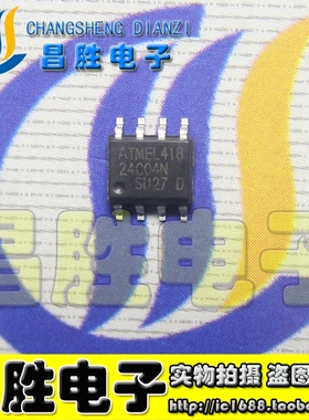 全新原装 24C04 24C04N P24C04C FM24C04A 存储器 SOP-8