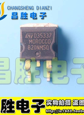 【昌胜电子】B20NM50 B20NK50Z 20N50 液晶电源MOS管 TO-263