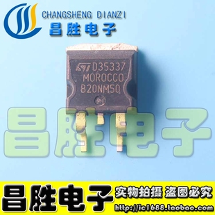 【昌胜电子】B20NM50 B20NK50Z 20N50 液晶电源MOS管 TO-263