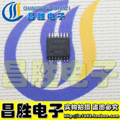 FMS6303MTC机顶盒DVD滤波芯片